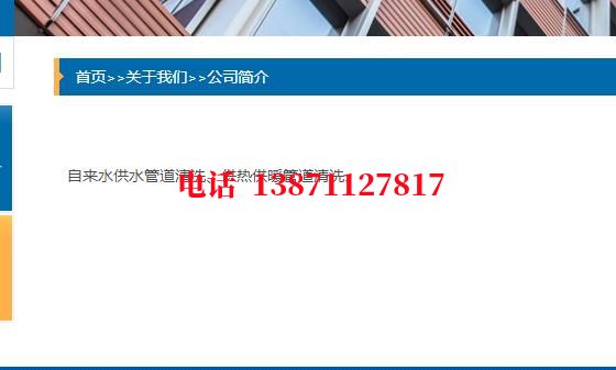 龙岩西气东输管清洗石油管道清洗油垢